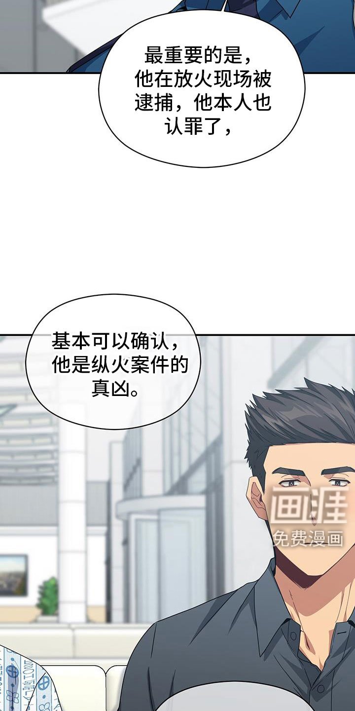 第132章：约见