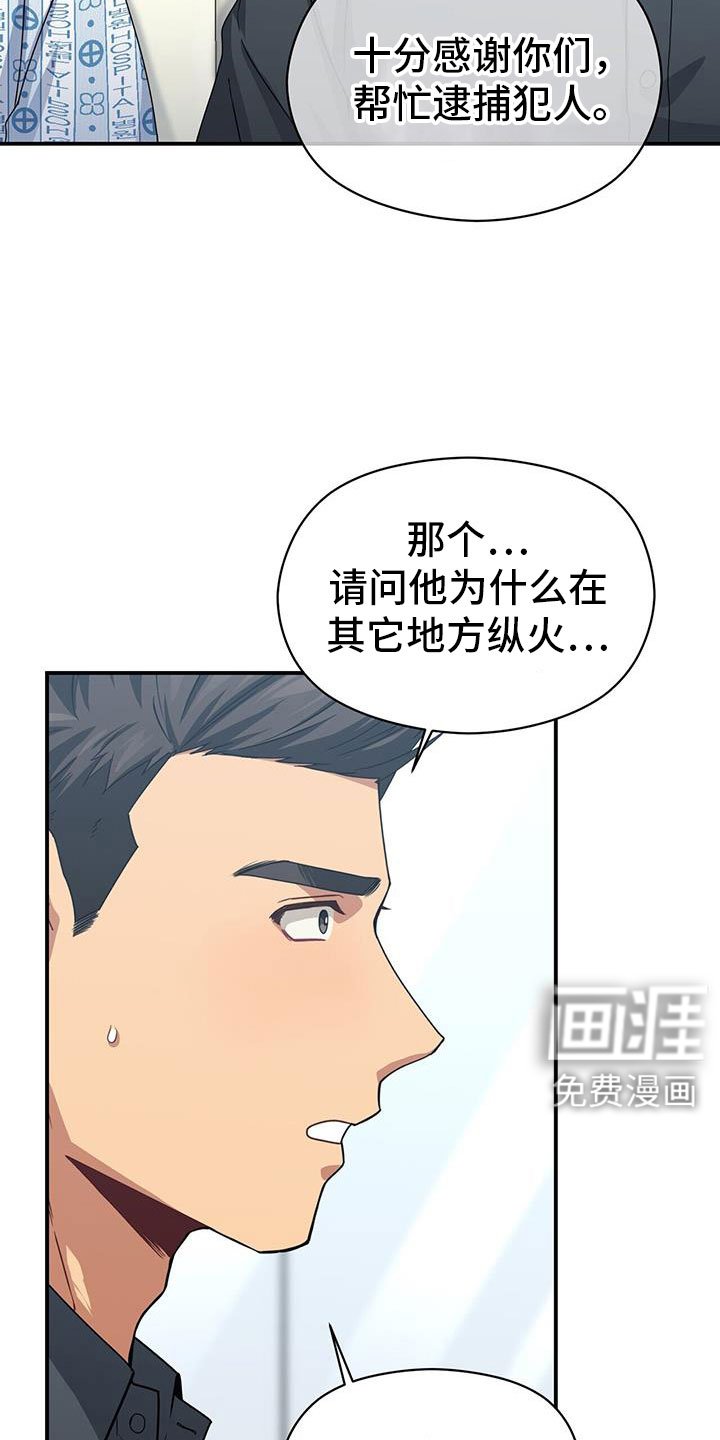 第132章：约见
