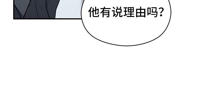 第132章：约见