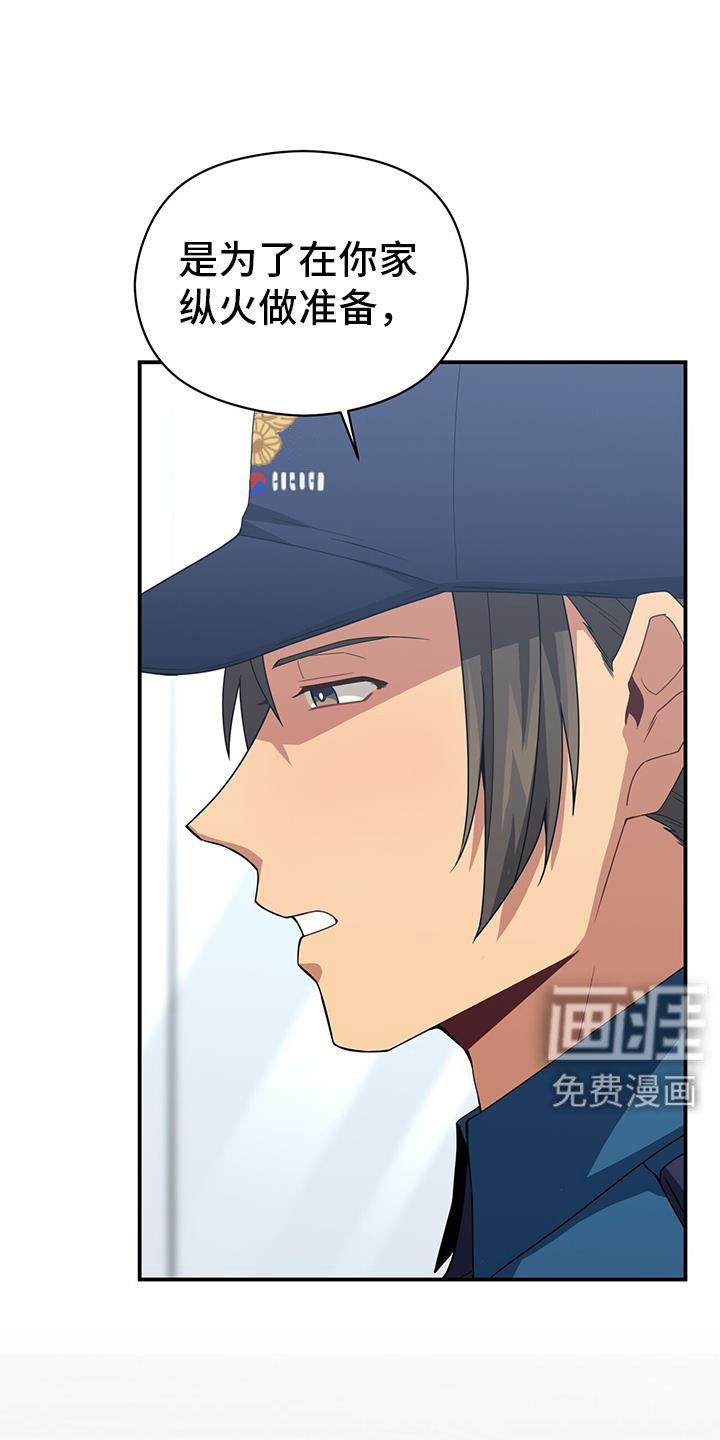 第132章：约见