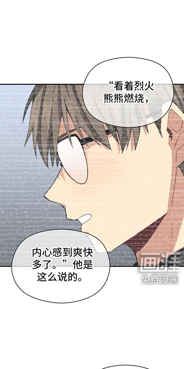 第132章：约见