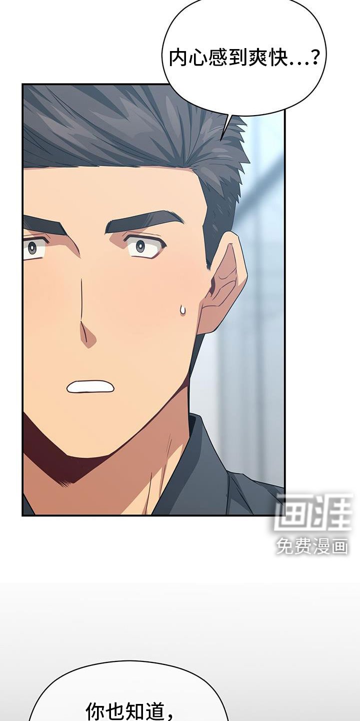 第132章：约见