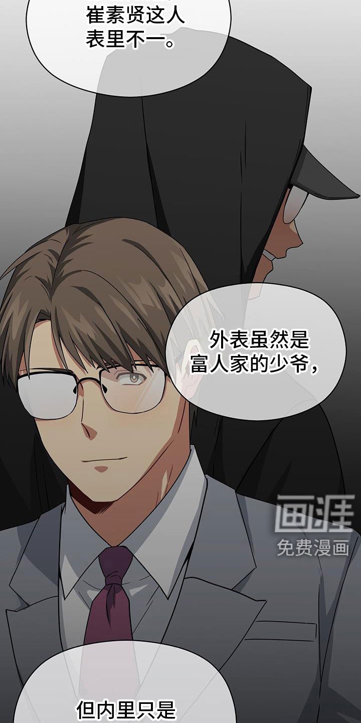 第132章：约见