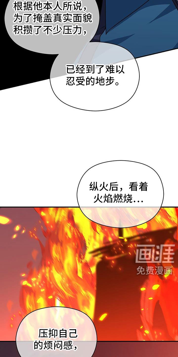 第132章：约见