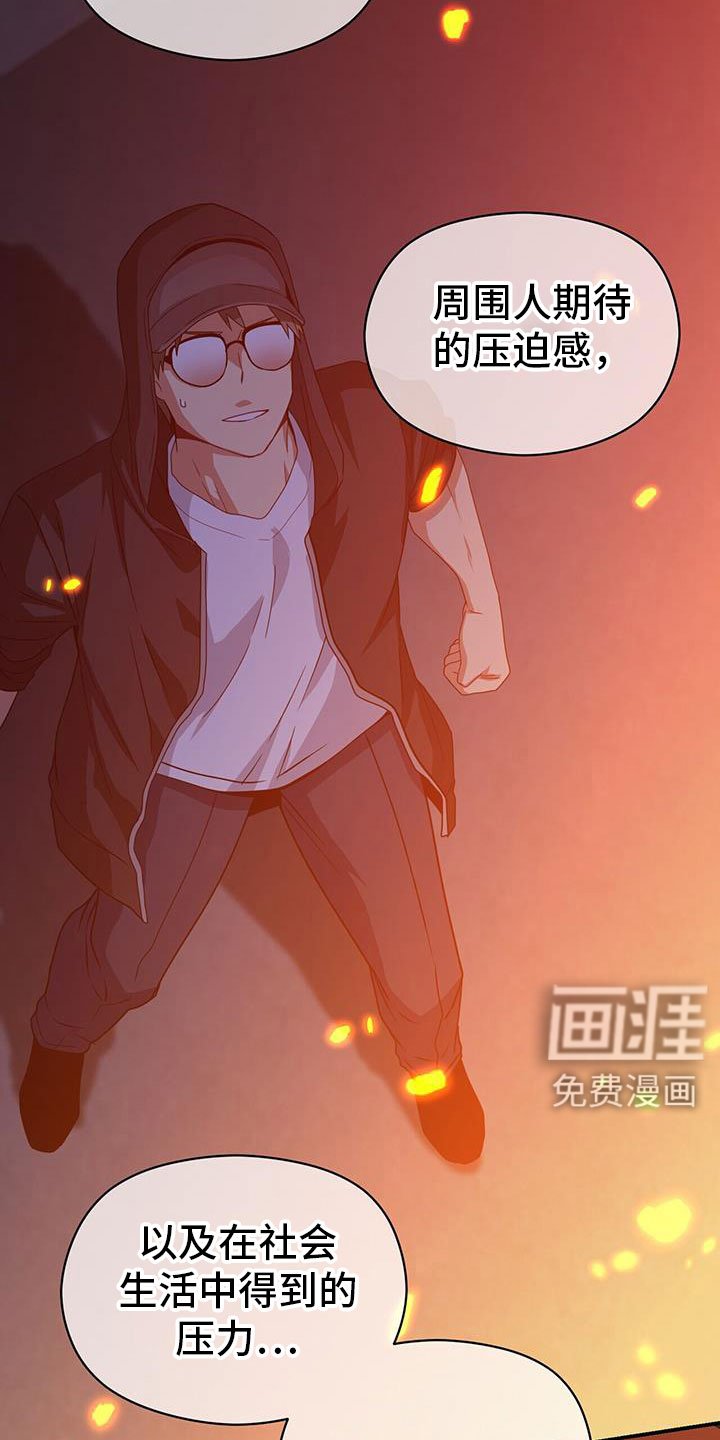 第132章：约见