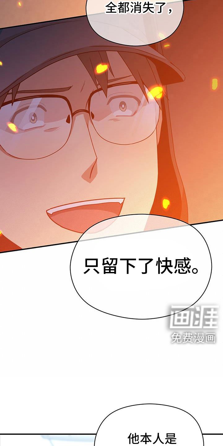 第132章：约见