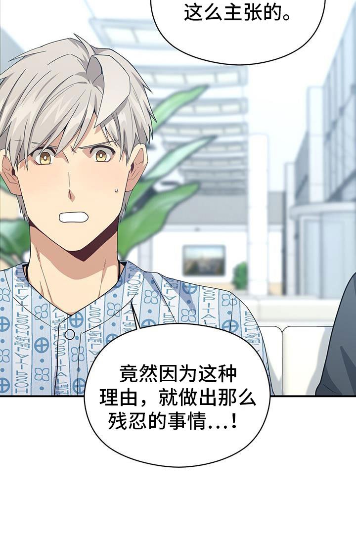 第132章：约见