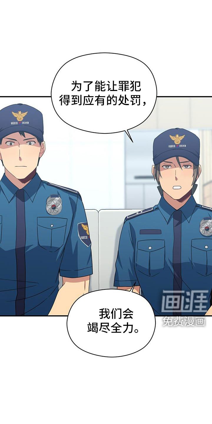第132章：约见