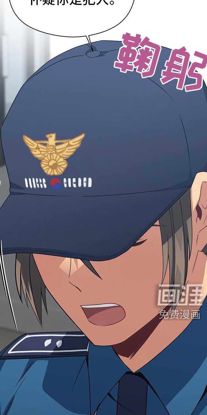 第132章：约见