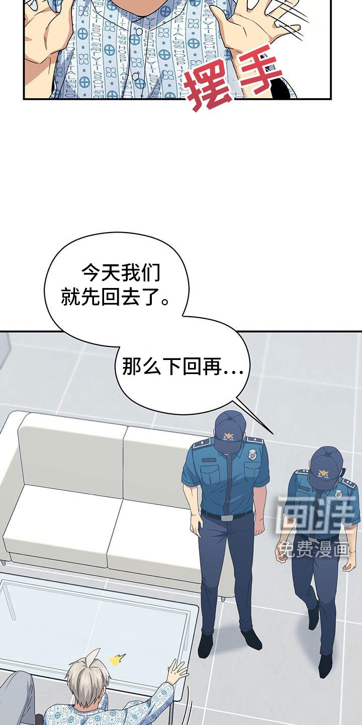 第132章：约见