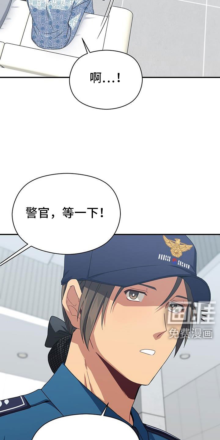 第132章：约见