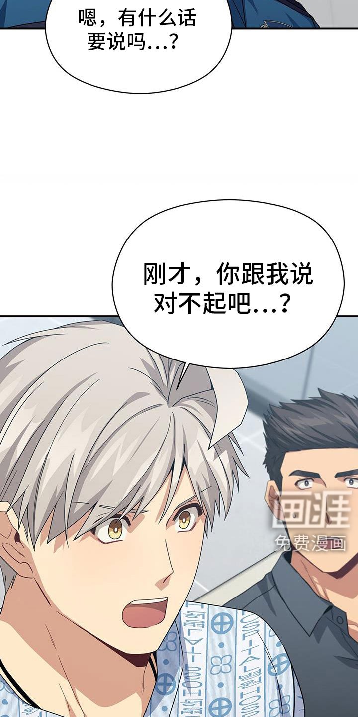 第132章：约见