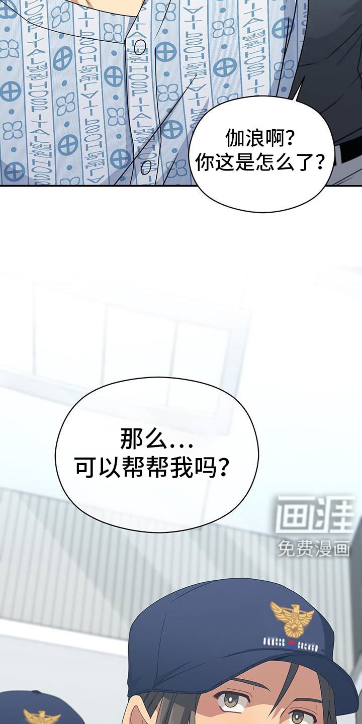 第132章：约见