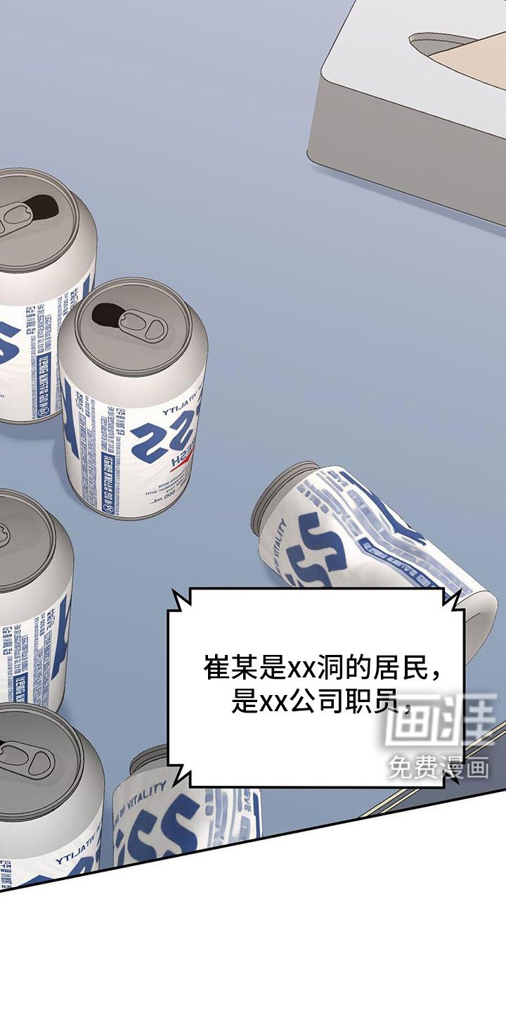 第132章：约见