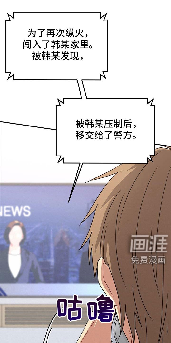第132章：约见