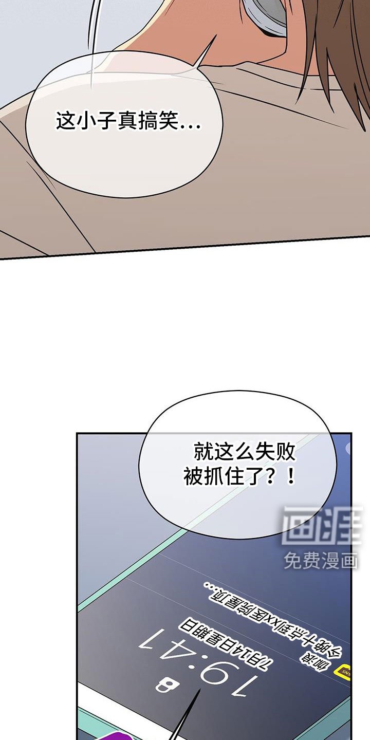 第132章：约见