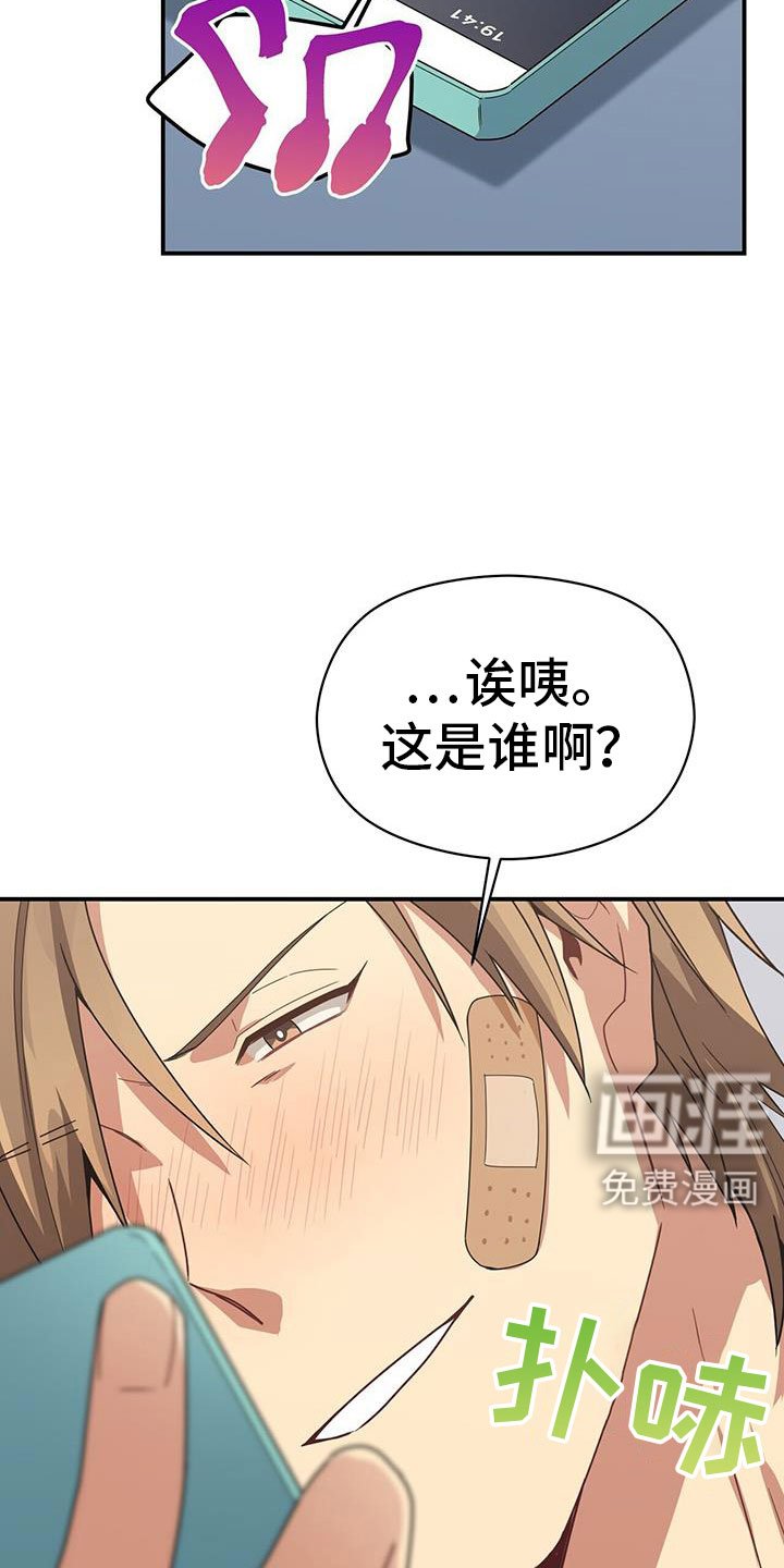 第132章：约见