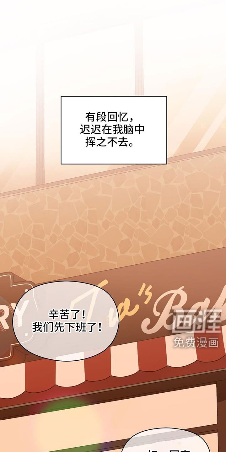 第133章：杀人犯？