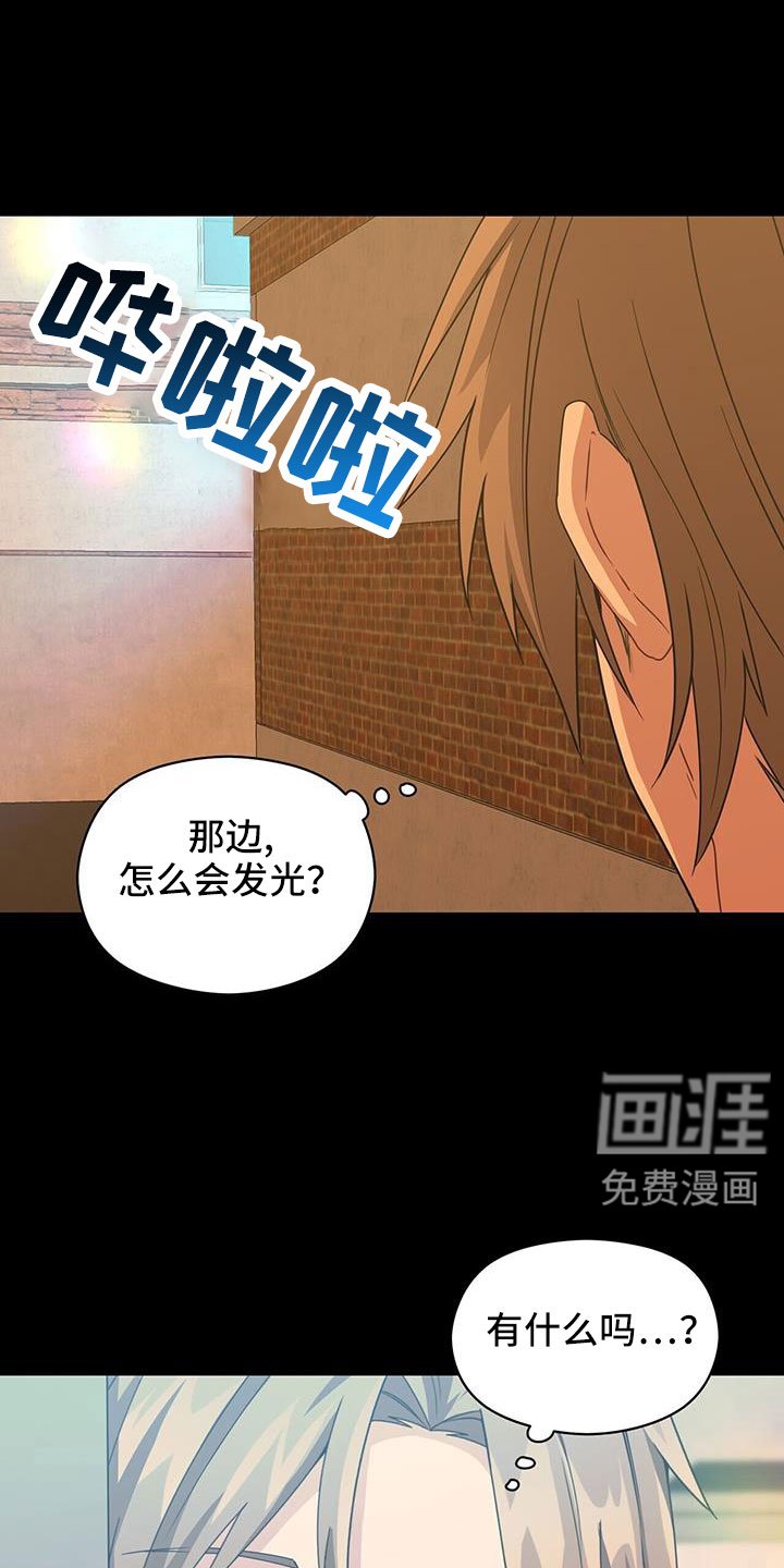 第133章：杀人犯？
