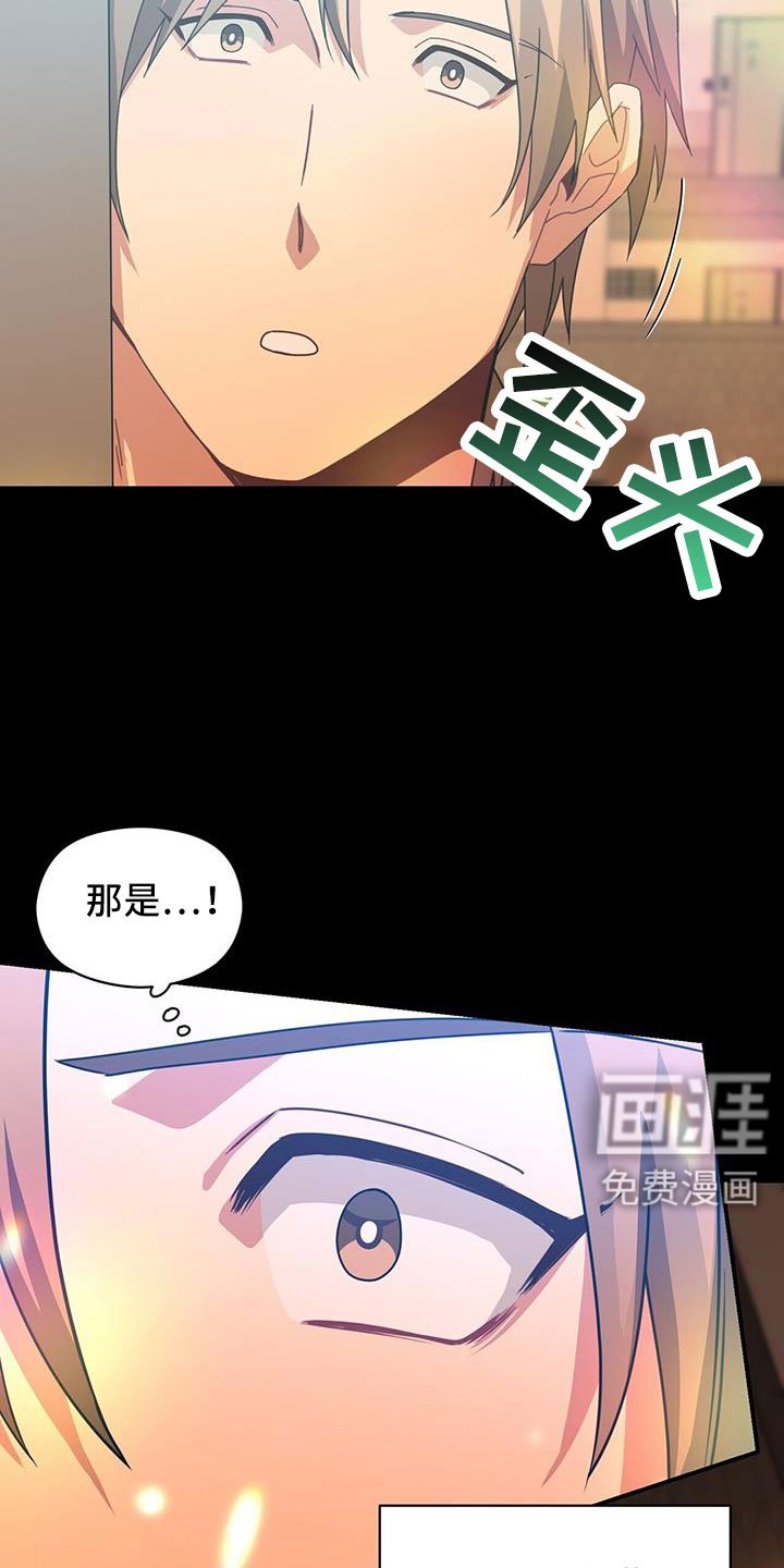 第133章：杀人犯？