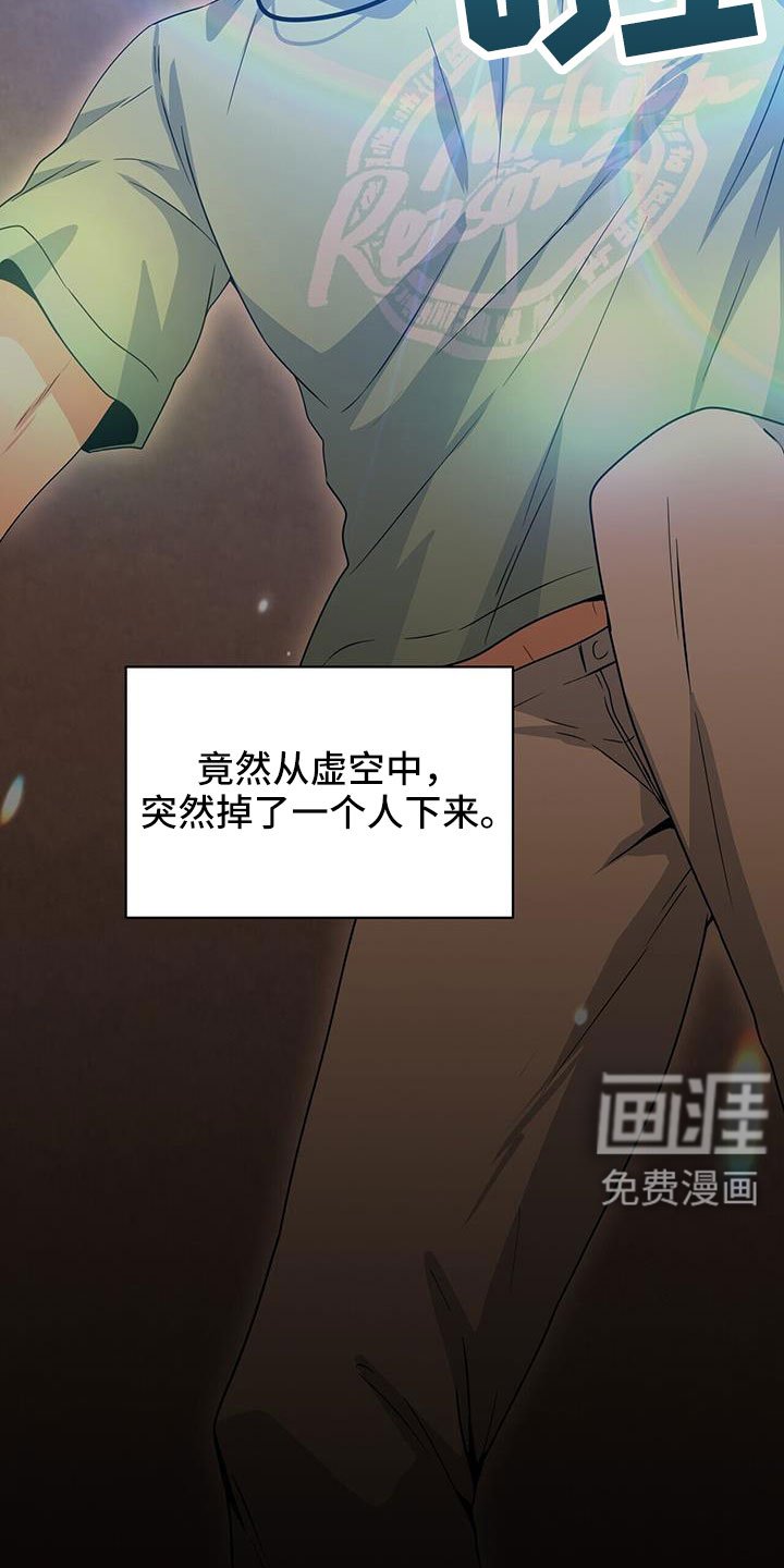 第133章：杀人犯？