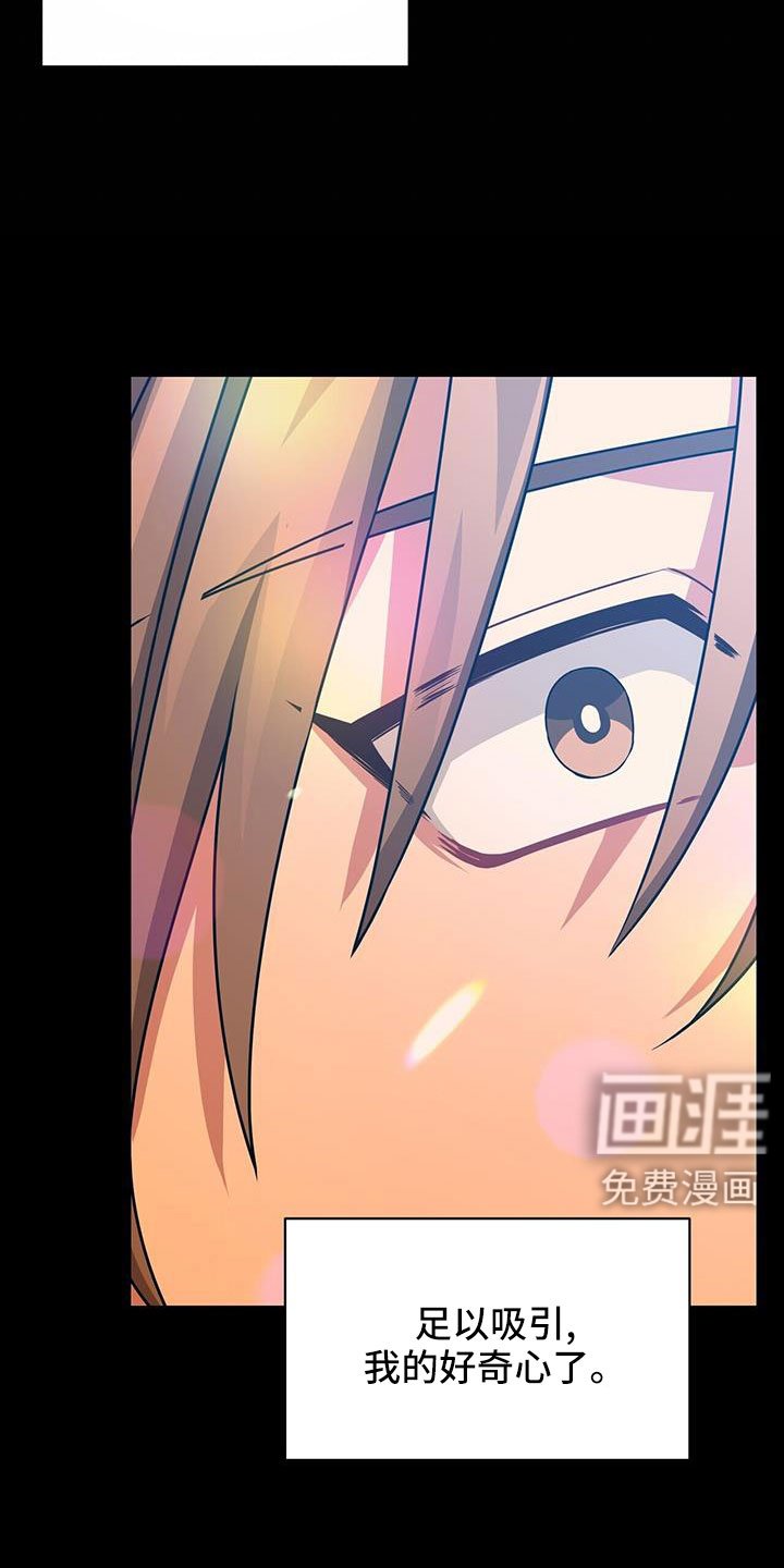 第133章：杀人犯？