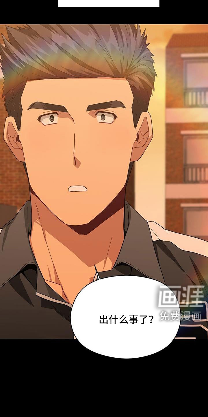 第133章：杀人犯？