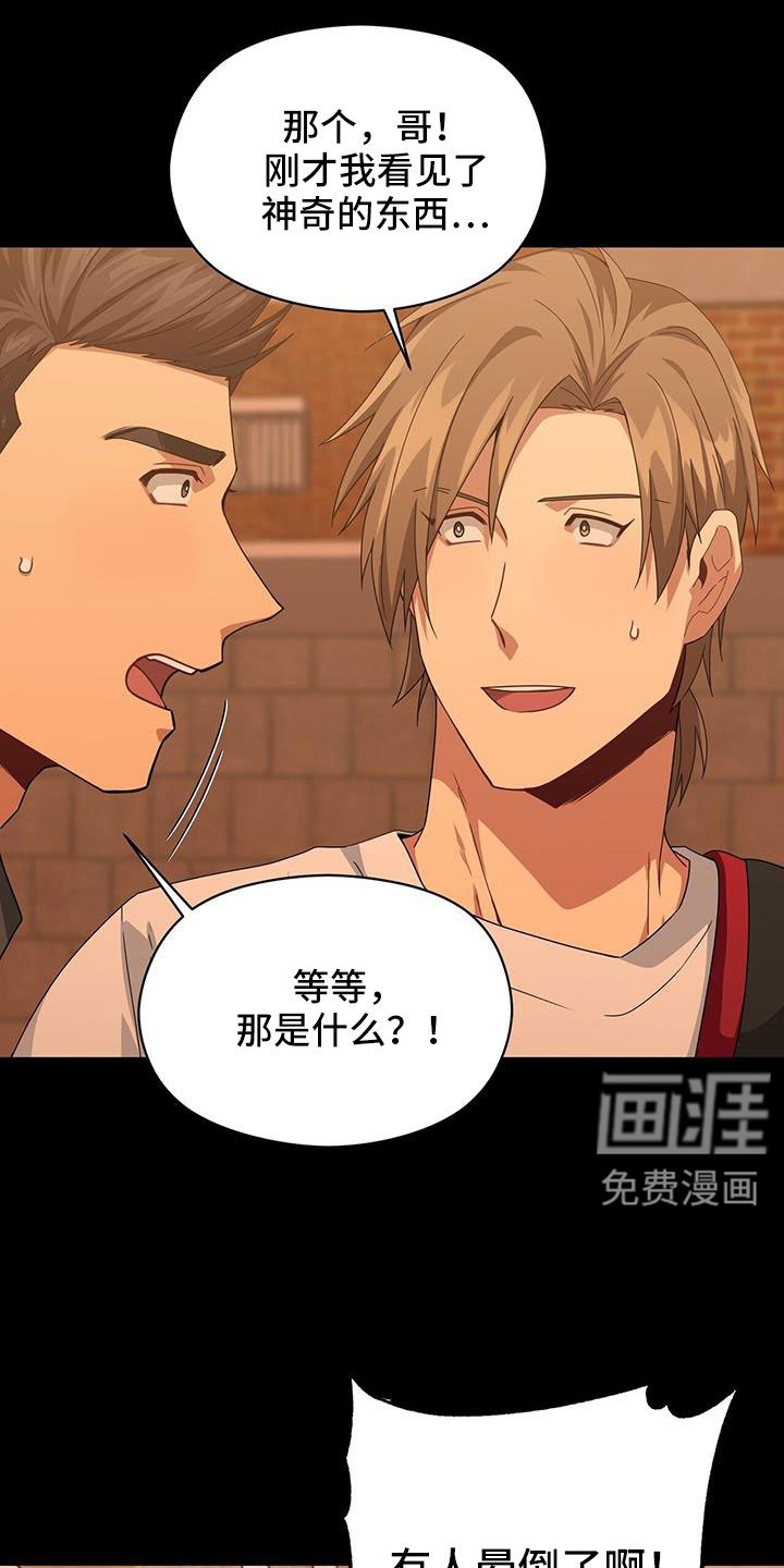 第133章：杀人犯？