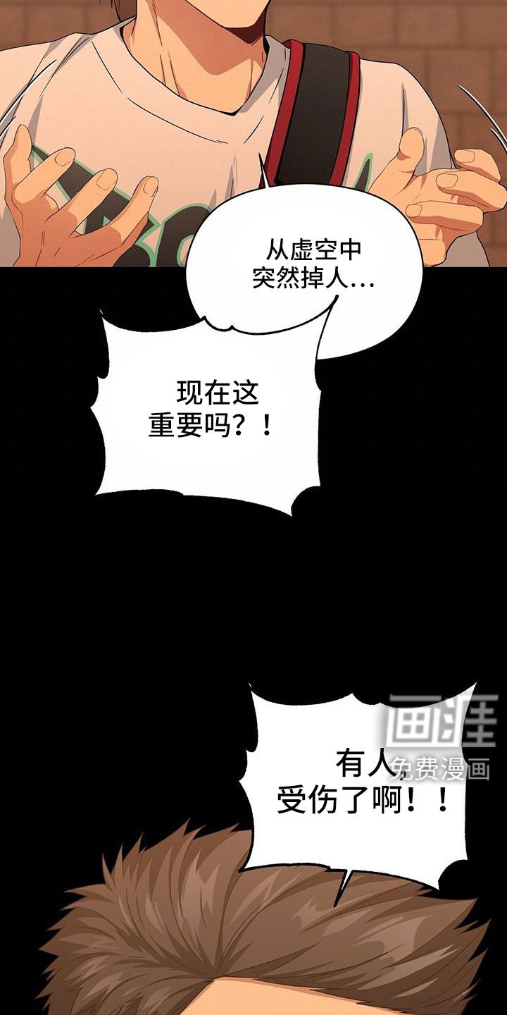 第133章：杀人犯？