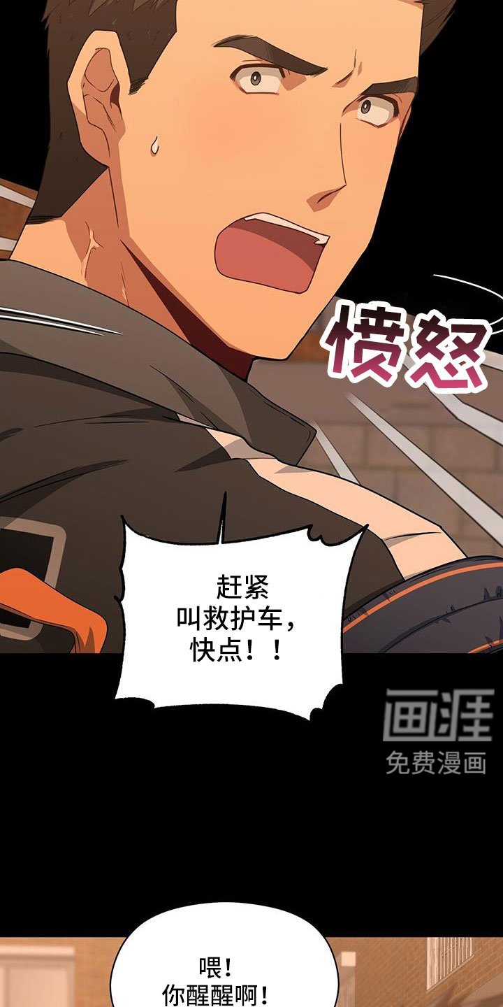 第133章：杀人犯？