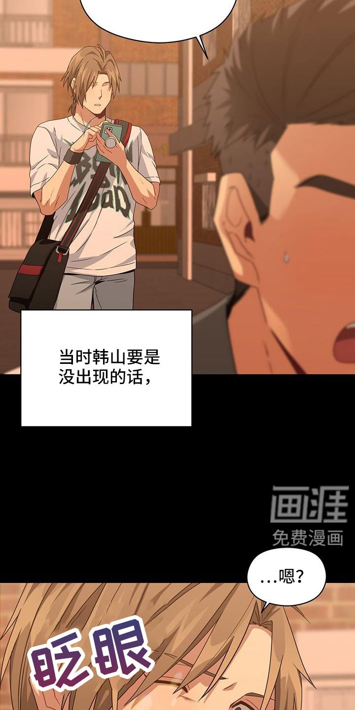 第133章：杀人犯？