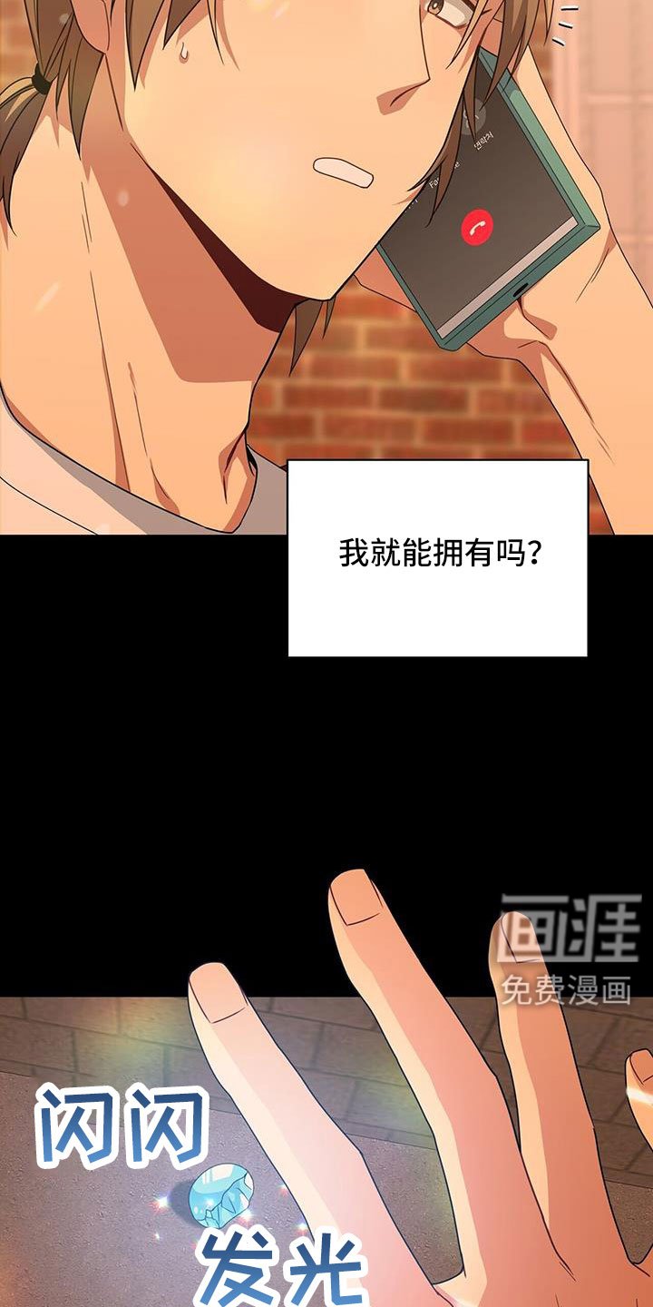 第133章：杀人犯？