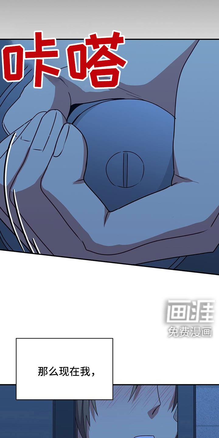 第133章：杀人犯？