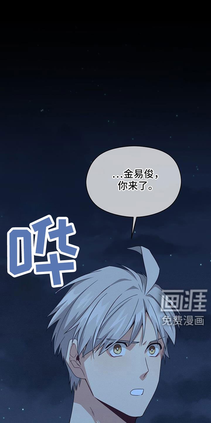 第133章：杀人犯？