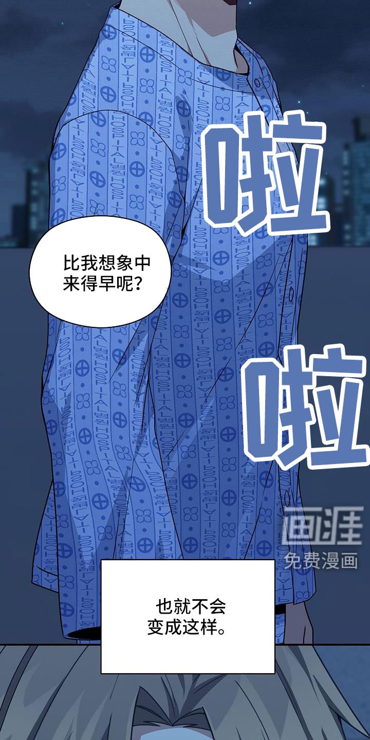 第133章：杀人犯？