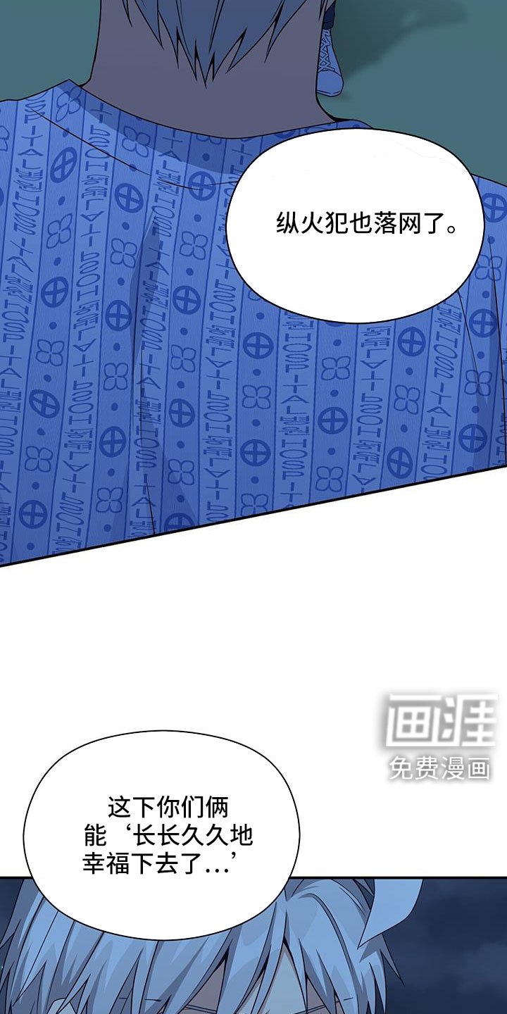 第133章：杀人犯？