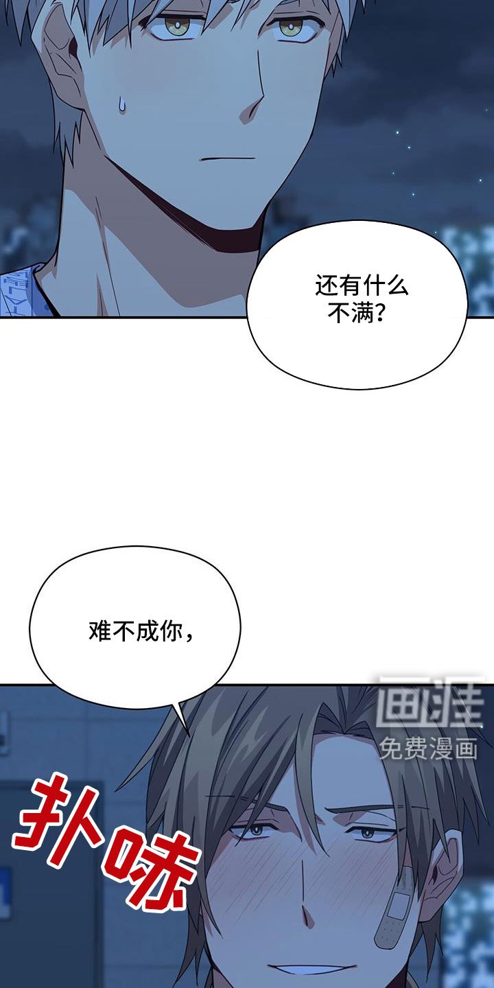 第133章：杀人犯？