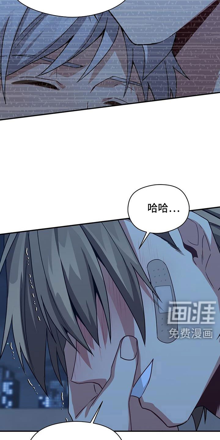 第133章：杀人犯？