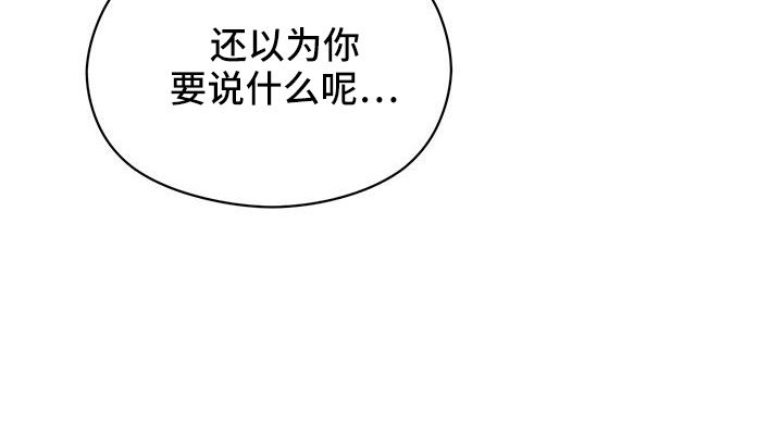 第133章：杀人犯？