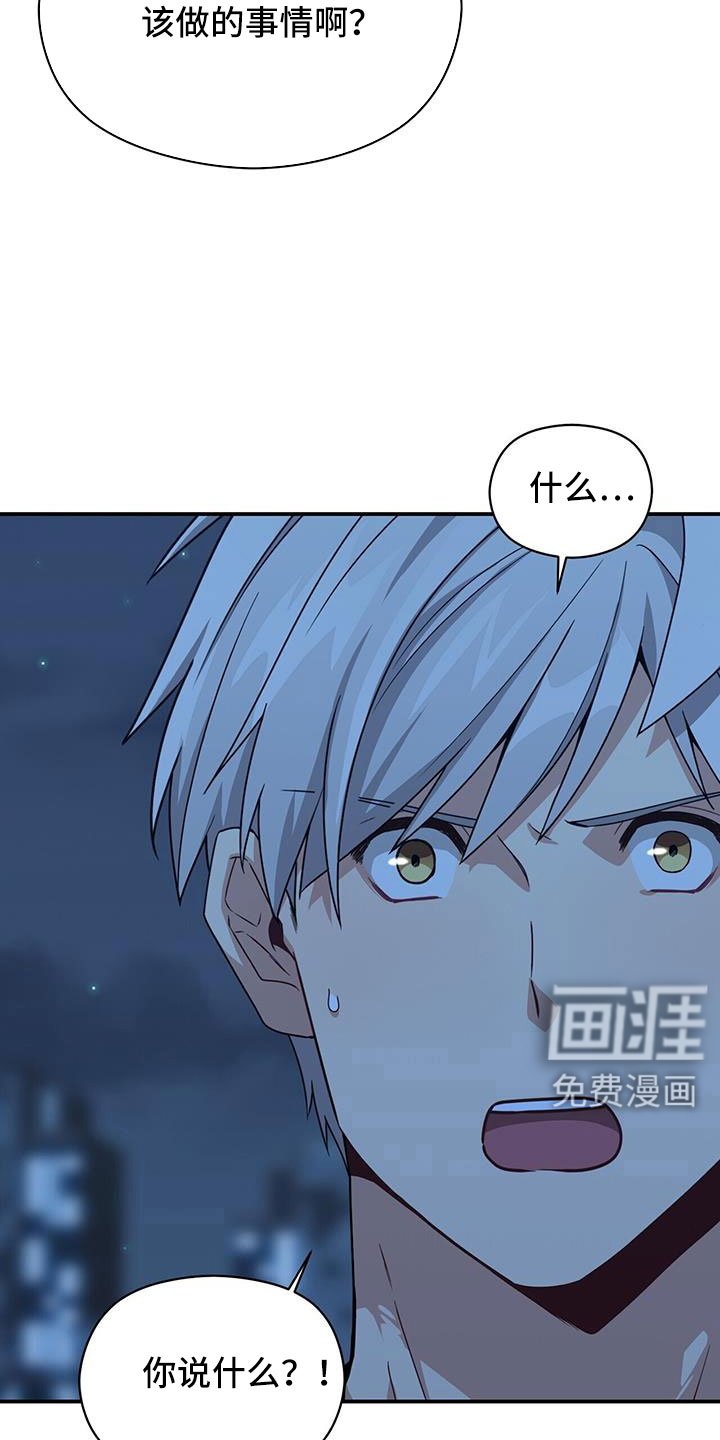 第133章：杀人犯？