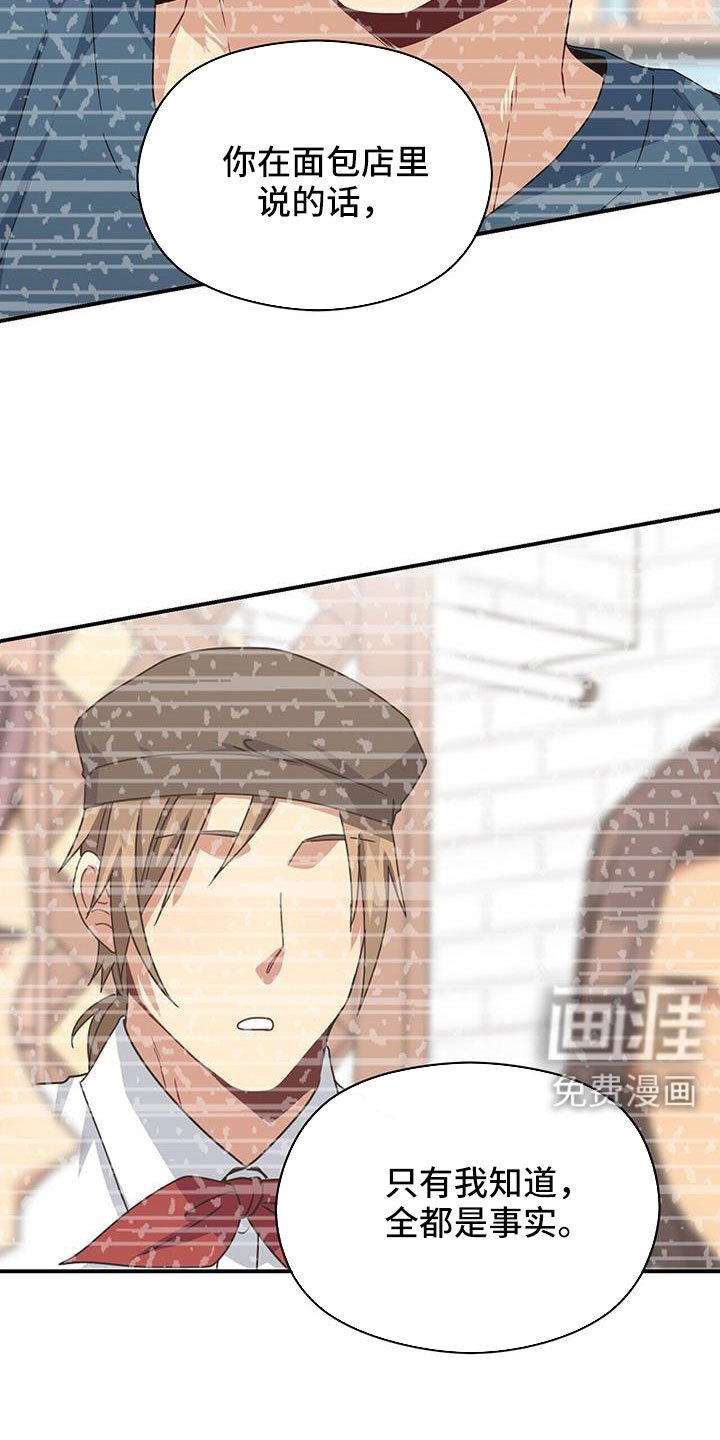 第133章：杀人犯？