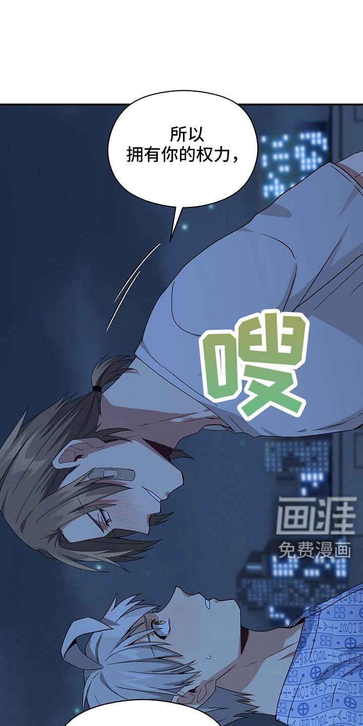 第133章：杀人犯？