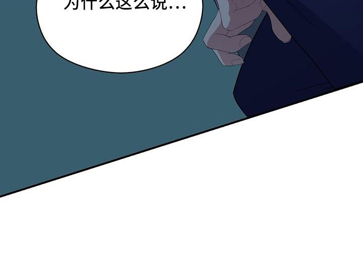 第133章：杀人犯？