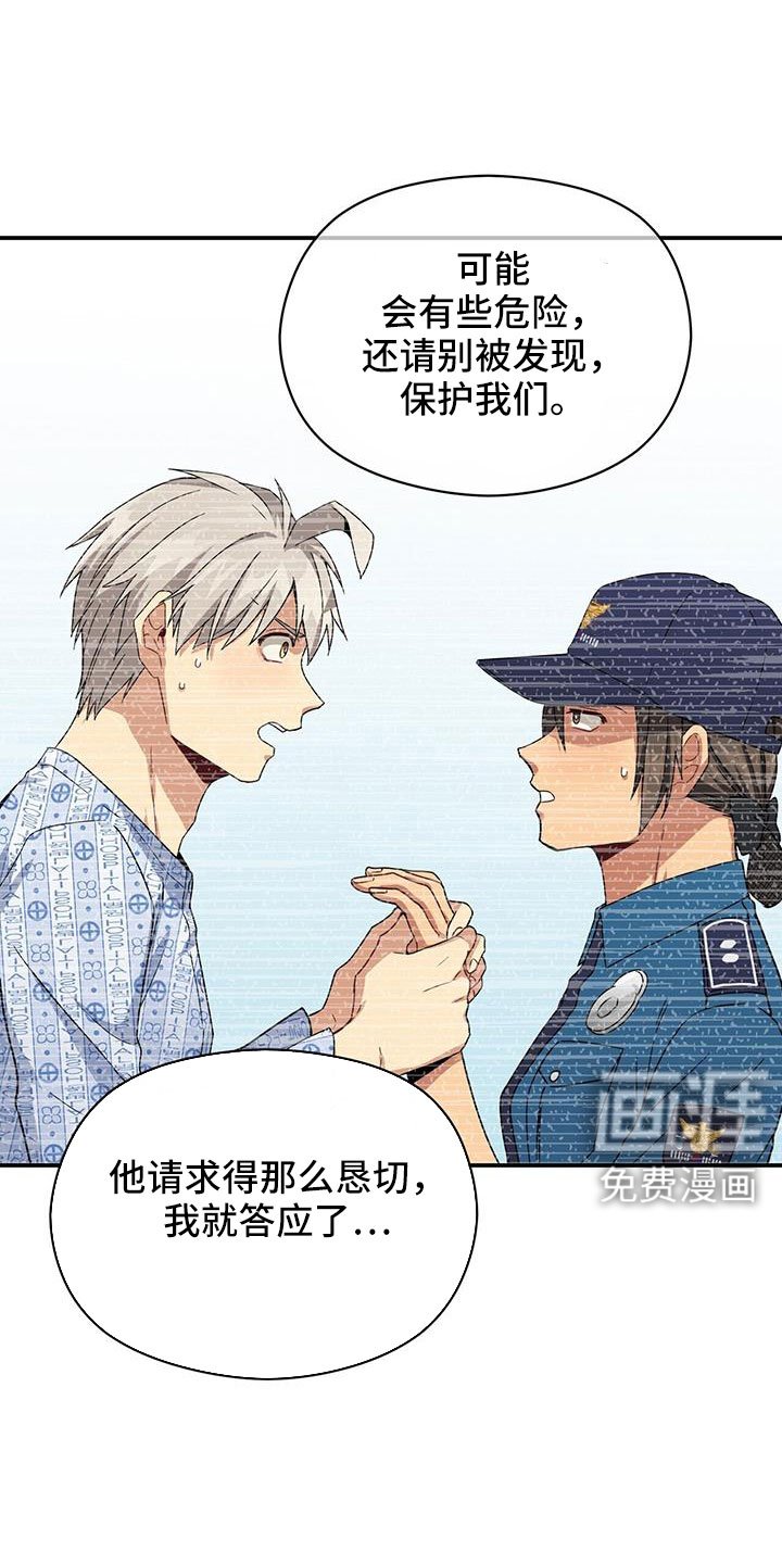 第134章：不可以