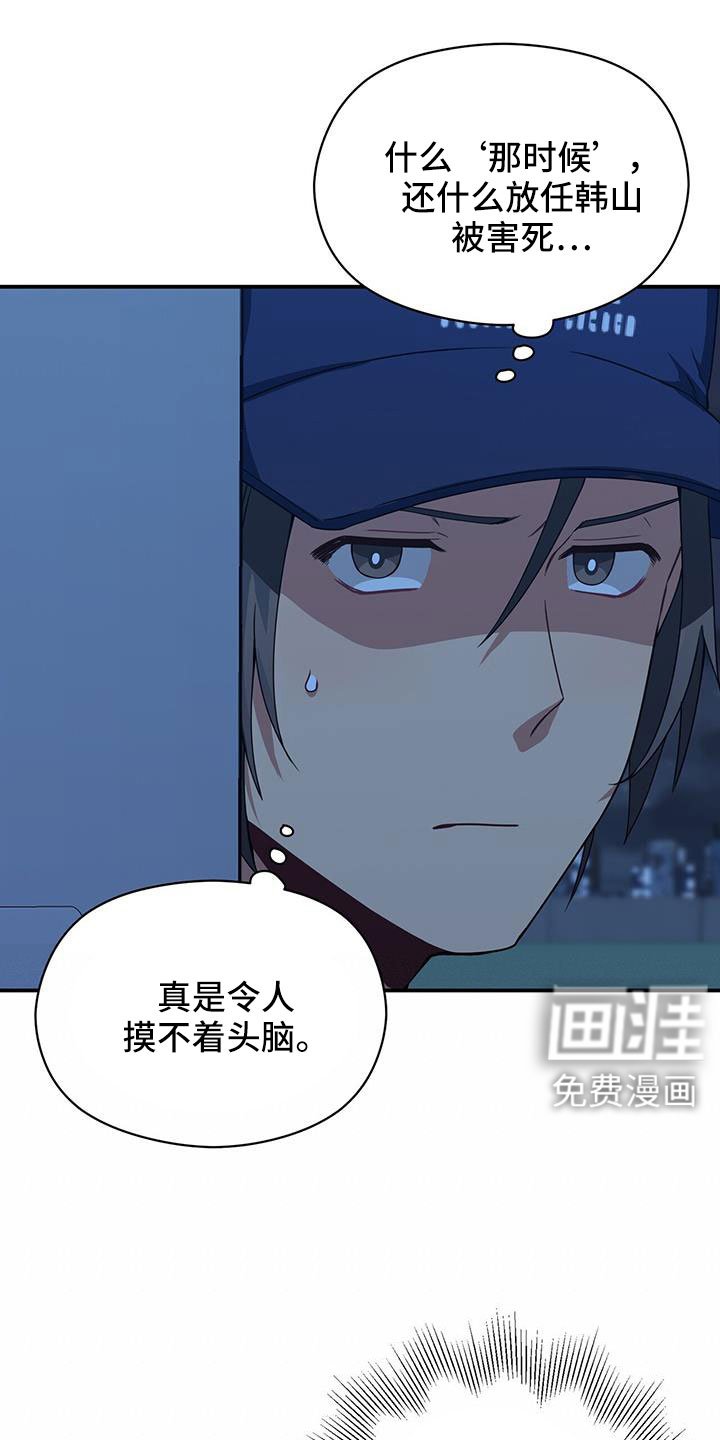 第134章：不可以