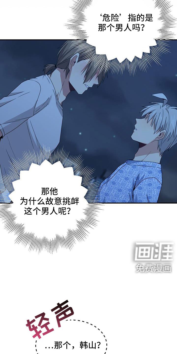 第134章：不可以