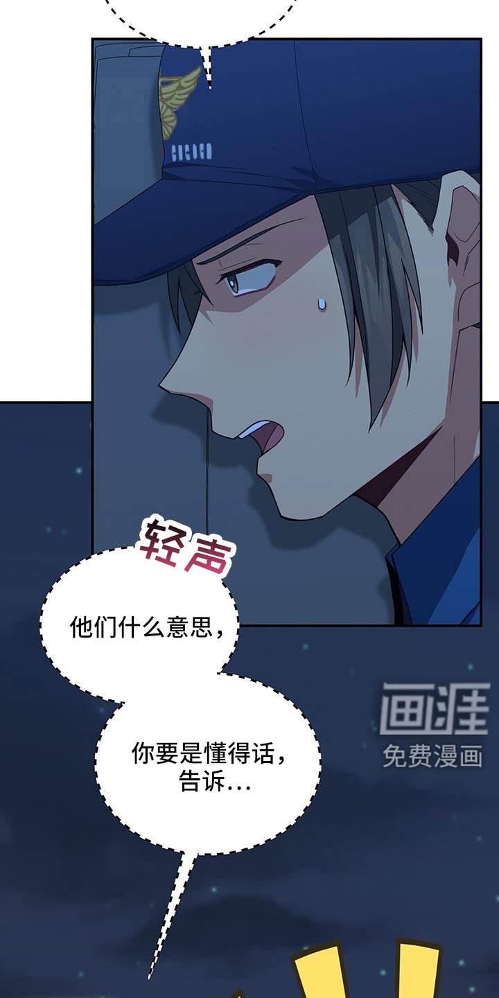 第134章：不可以
