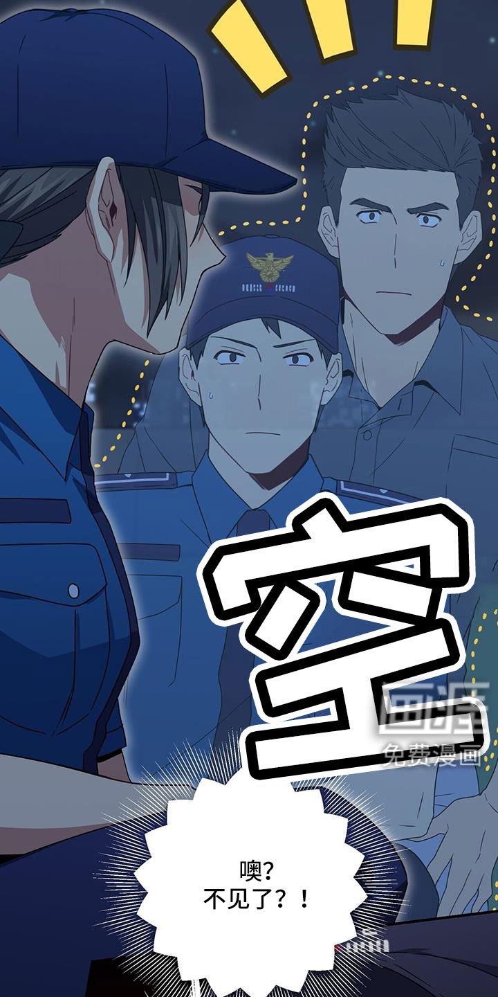 第134章：不可以