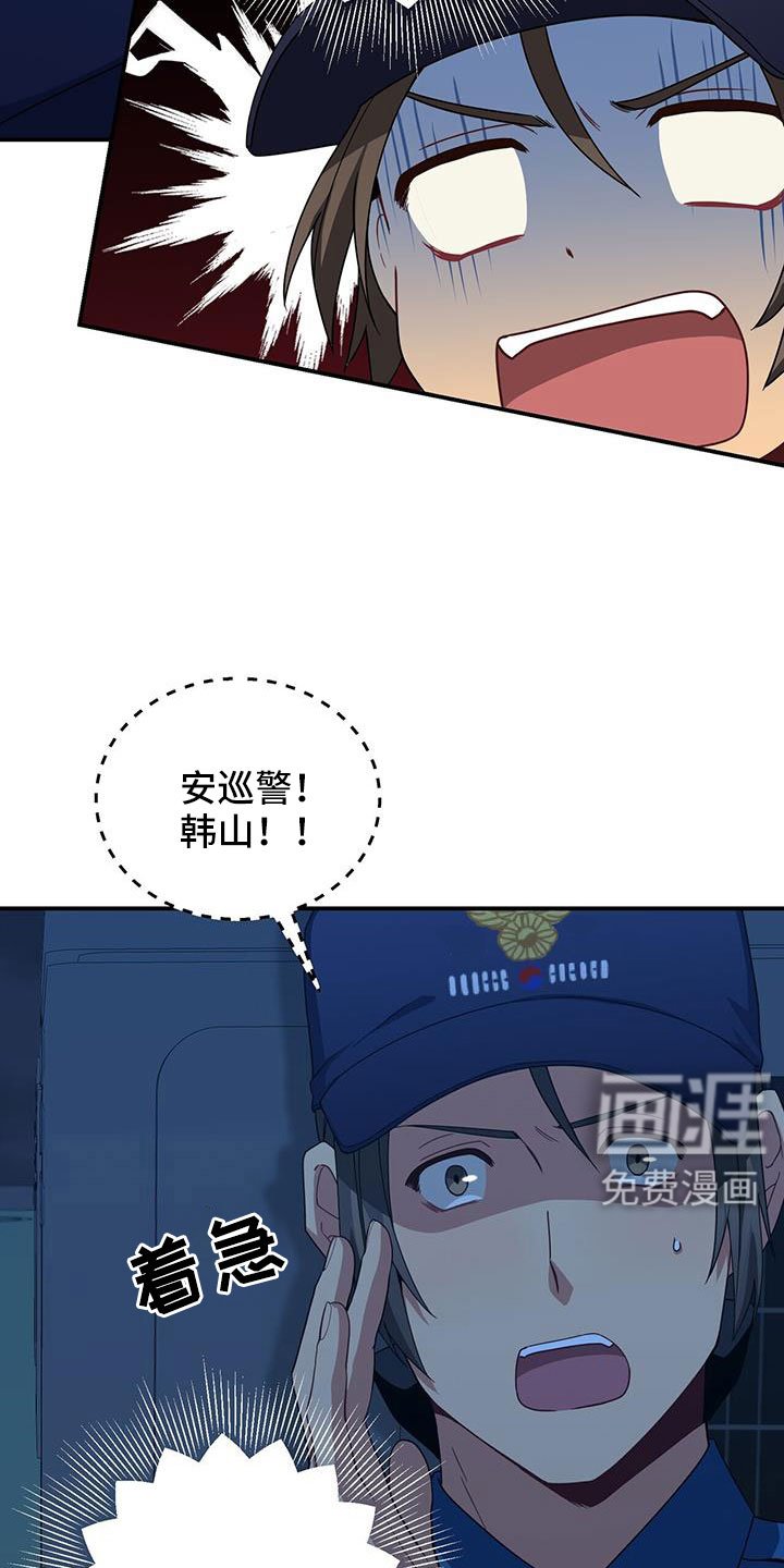 第134章：不可以