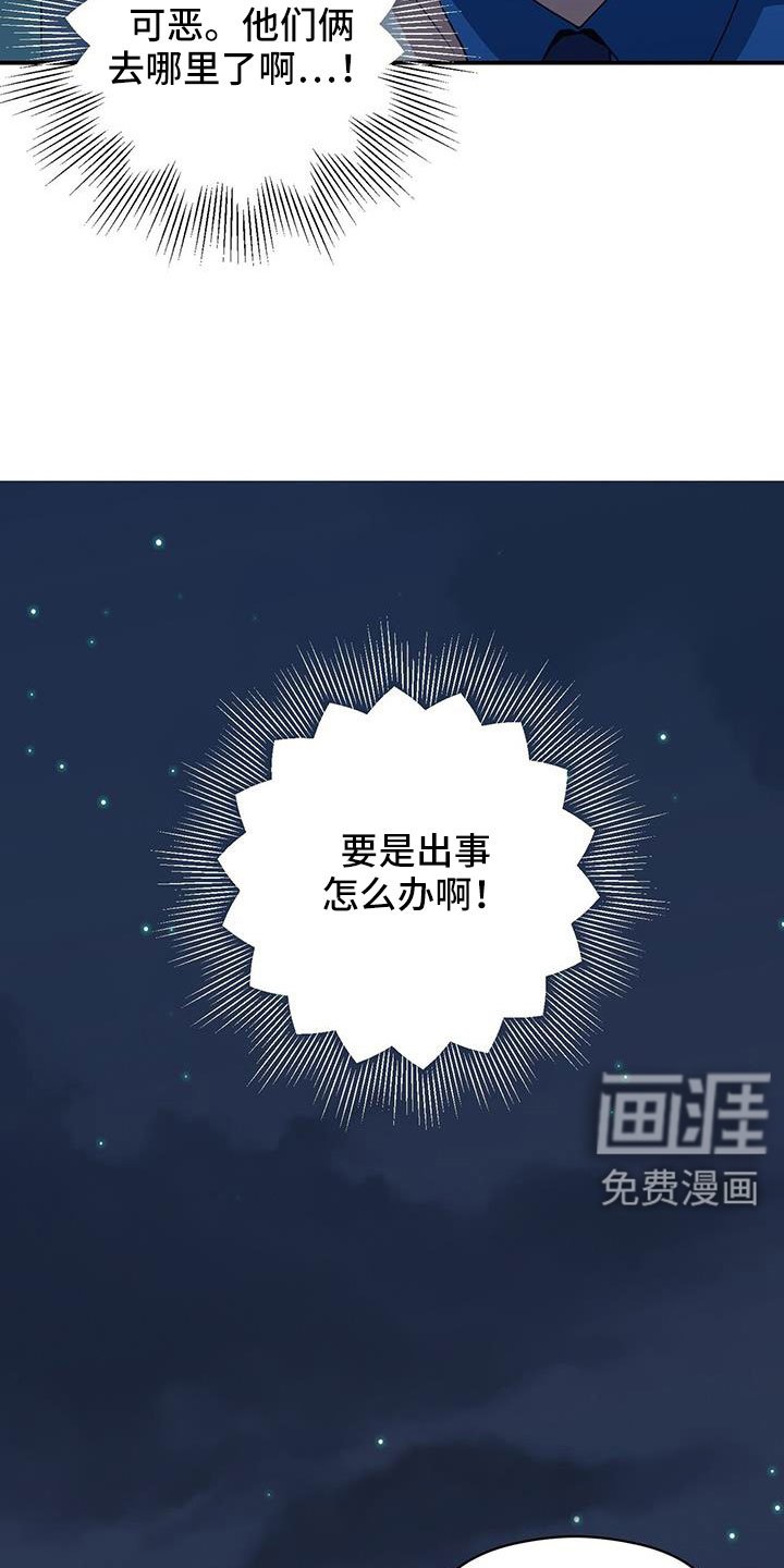 第134章：不可以